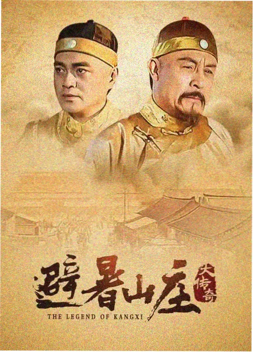 餐桌上的春天 家庭题材剧条目封面